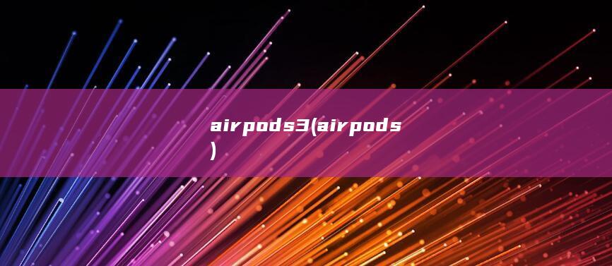 airpods3 (airpods)