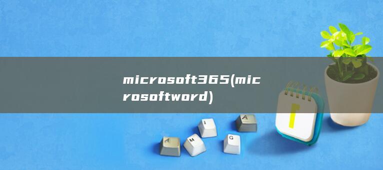 microsoft365 (microsoft word)