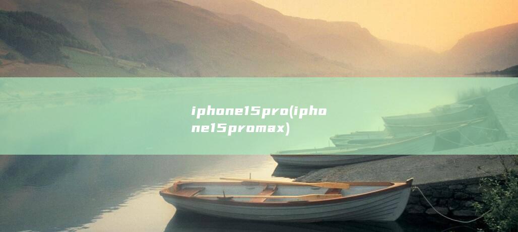 iphone15pro (iphone15pro max)